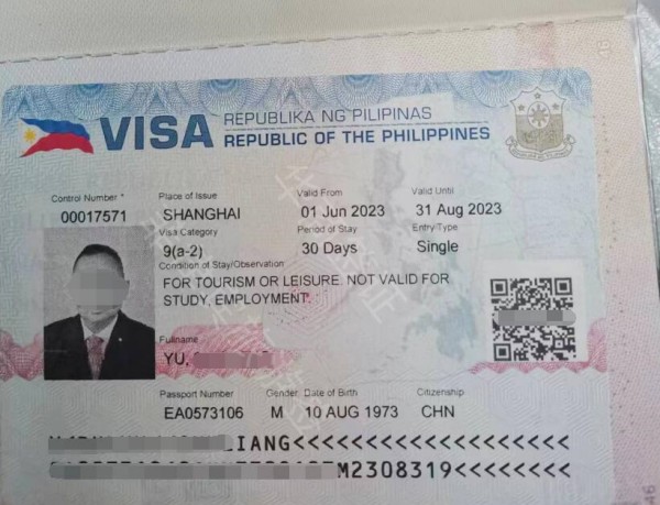 菲律宾签证几天能回国啊