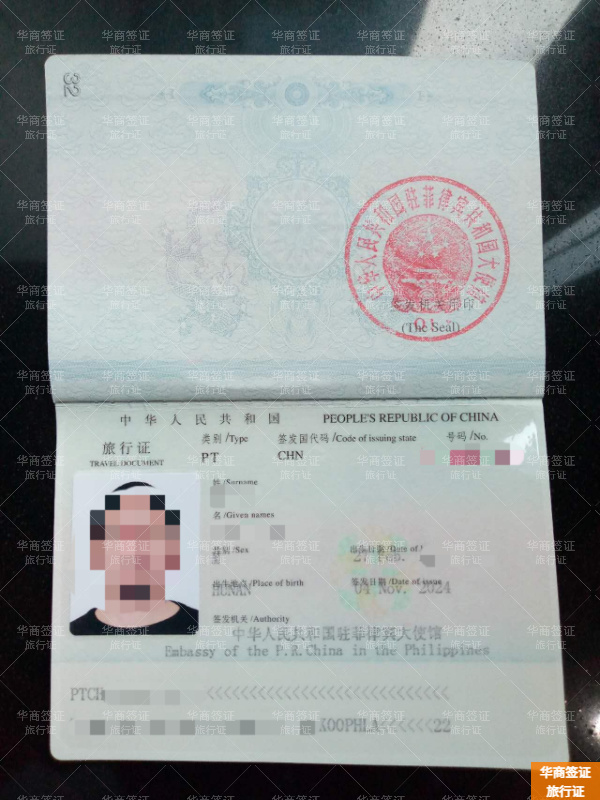 菲律宾跑路回国步骤有哪些(所需材料)