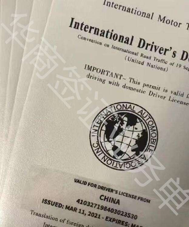 菲律宾国际驾照代办 全方位讲解