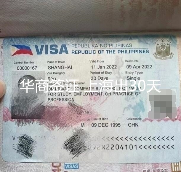 旅游签逾期在菲律宾会受到惩罚吗？