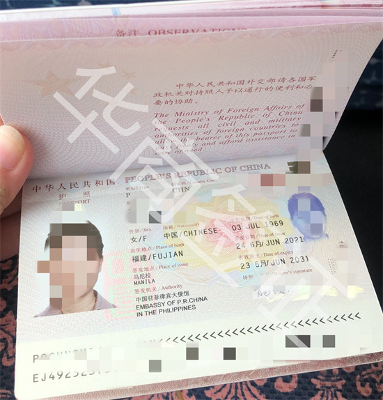 中国驻菲律宾大使馆补办护照的注意事项
