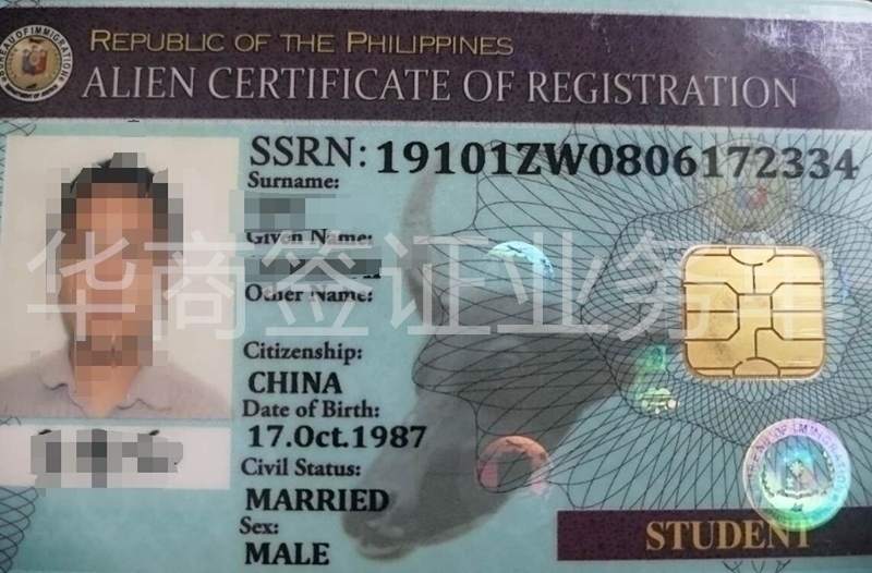 菲律宾游学签证条件
