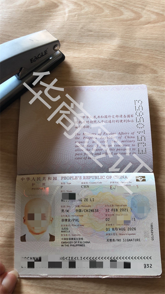 在菲律宾办理中国儿童护照需要的材料有哪些