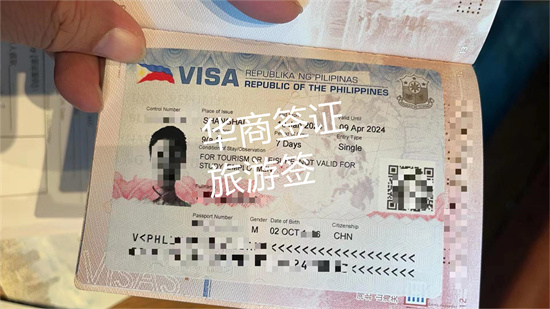 菲律宾电子签证办理时间多久(旅游签证办理流程)