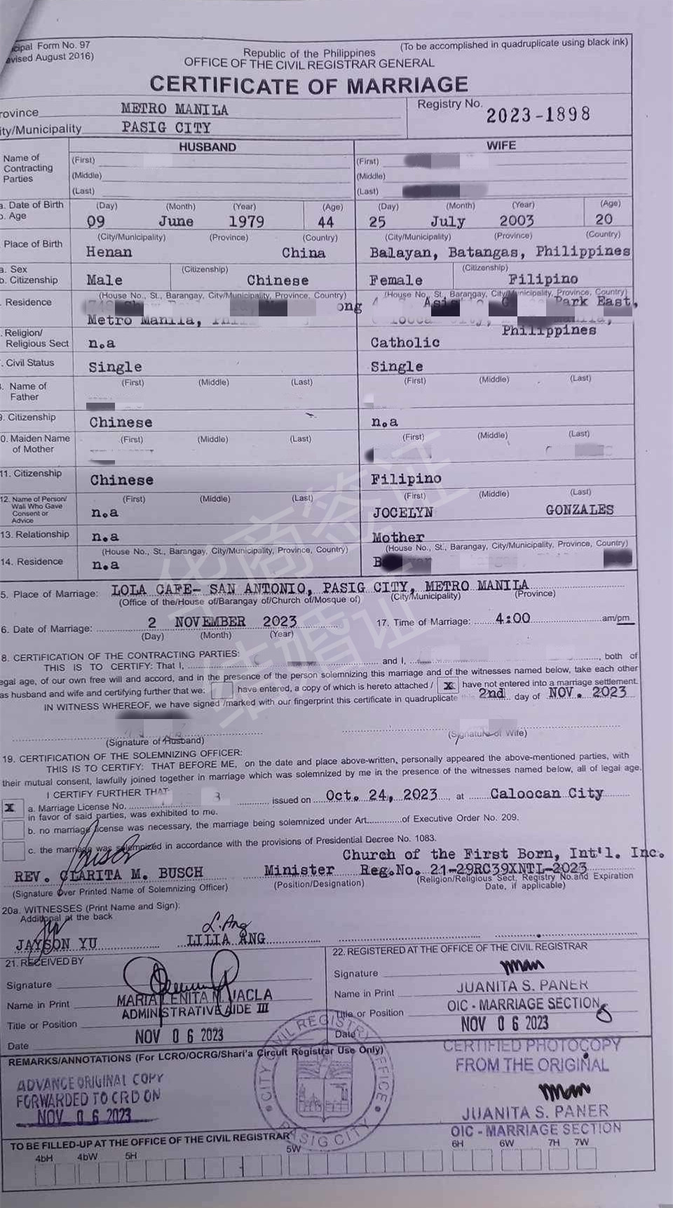 中国人和菲律宾人领结婚证的材料（结婚的过程是什么）