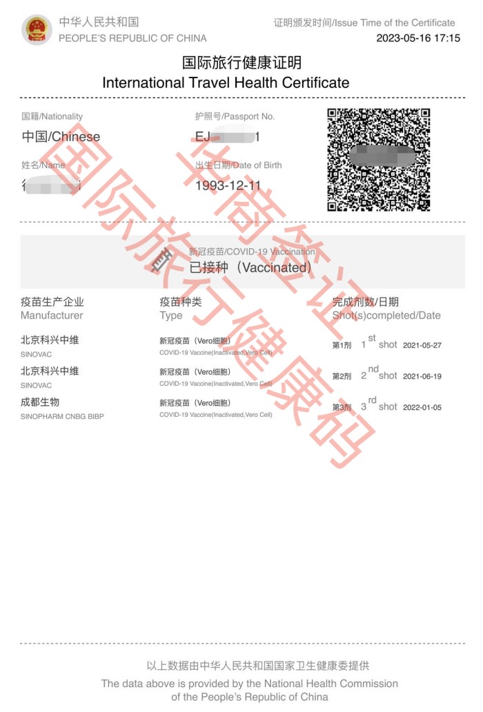 入境菲律宾要带的材料有什么