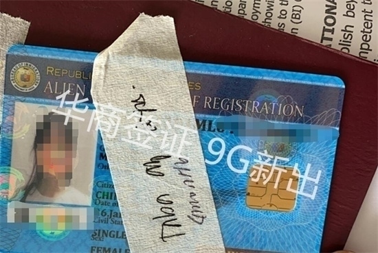 菲律宾移民局工签怎么查询(有哪些查询业务)