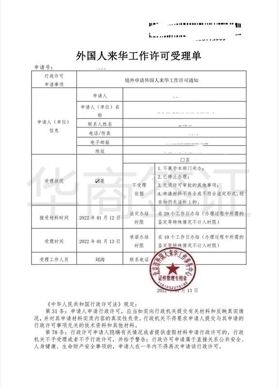 菲律宾人申请q1探亲签需要什么材料