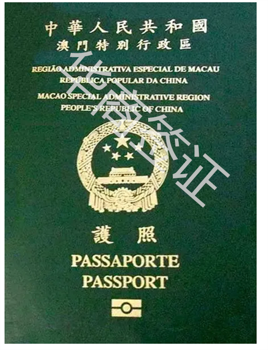 澳门出境菲律宾<strong>免签</strong>(最新澳门免签政策)