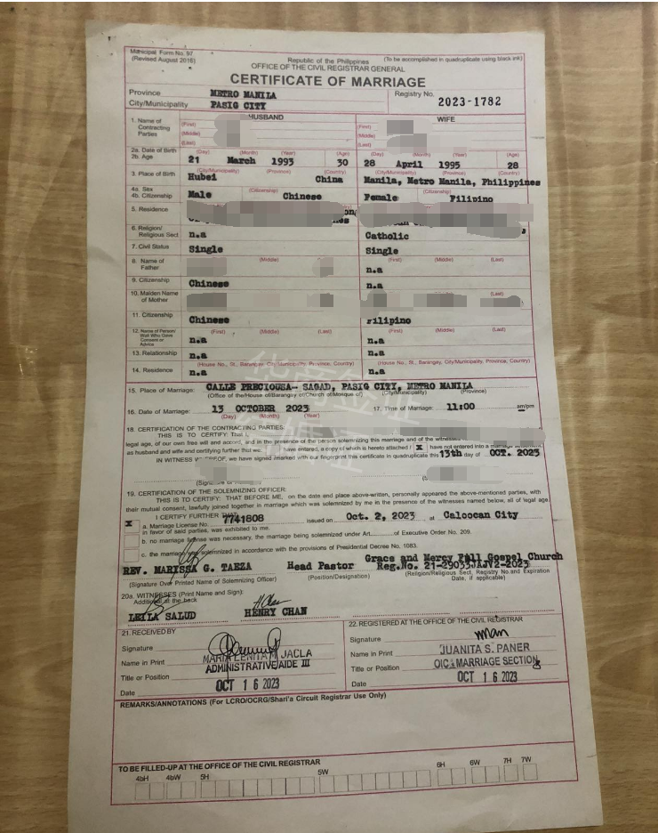 菲律宾结婚证申请条件(要提供什么)