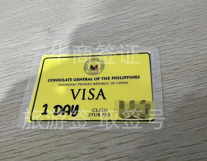 菲律宾签证办理需要本人出面吗