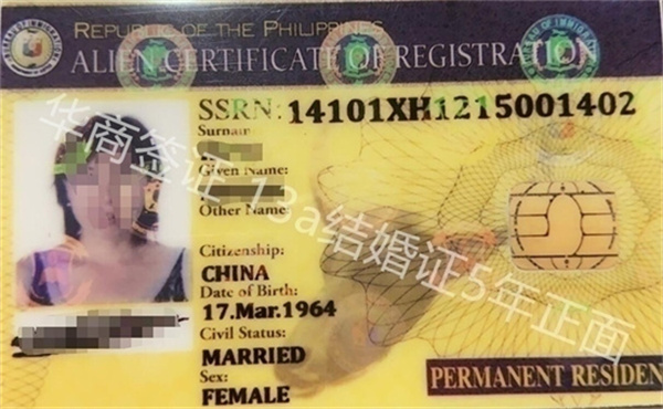 菲律宾结婚证可以申请永居吗(多久出签)