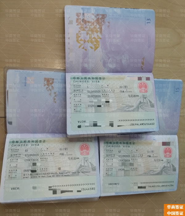 菲律宾东萨马省能办入华旅游签证吗(可以用多久)