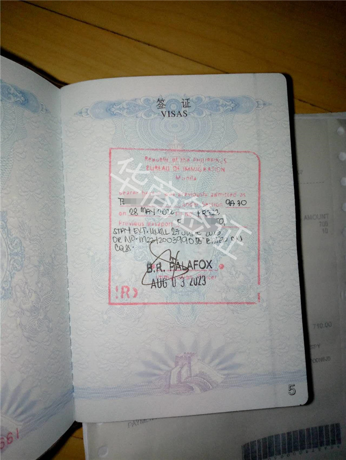 菲律宾签证出入境机场