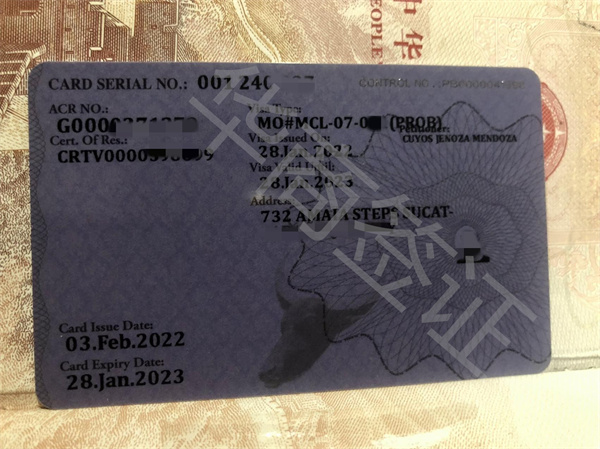 菲律宾苏禄省申请13A签证要几天(要什么流程)