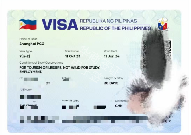 菲律宾薄荷岛是否需要签证