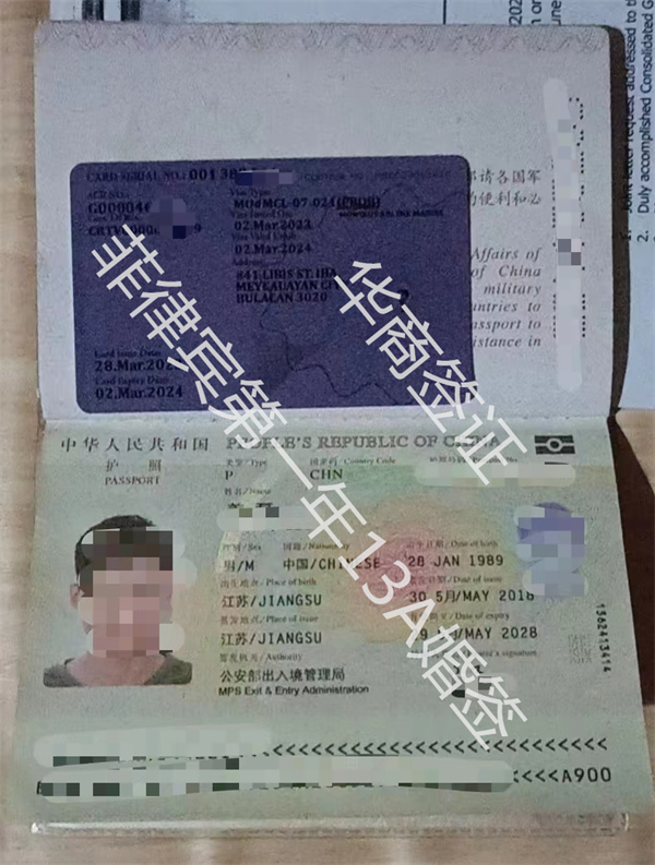 华商来指导