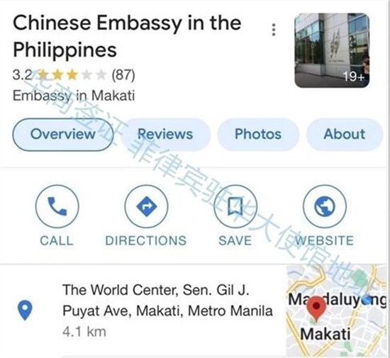 怎么求助菲律宾大使馆