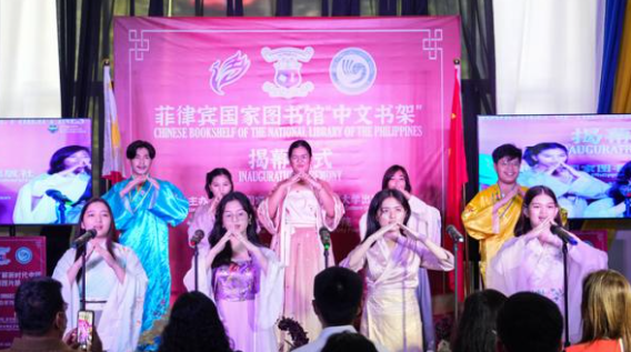 在首都马尼拉正式揭幕