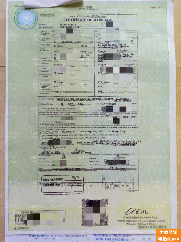 跟菲律宾人结婚多久能入籍(要准备什么材料)
