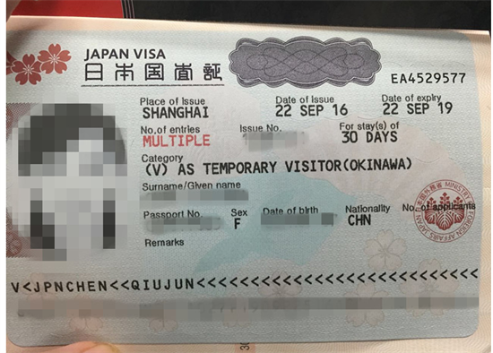 日签是免菲律宾的签证吗(签证免签讲解)