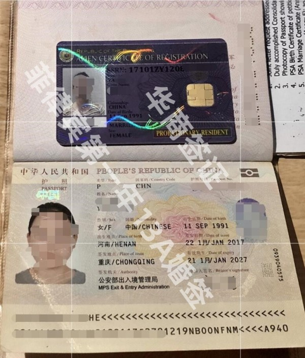 菲律宾13a是什么类型签证(申请手续汇总)