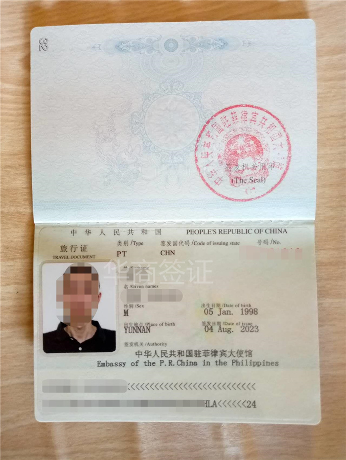菲律宾旅游护照在达沃办理的详细教程