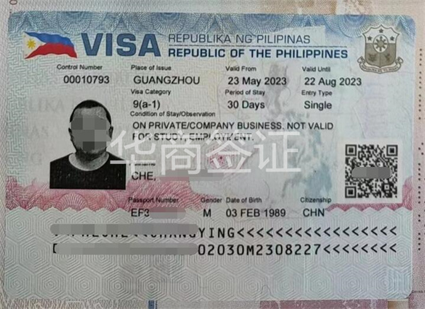 菲律宾商务签证逾期怎么办 菲律宾商务签证逾期的处理
