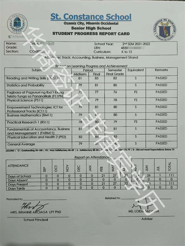 菲律宾圣保罗学校学历认证