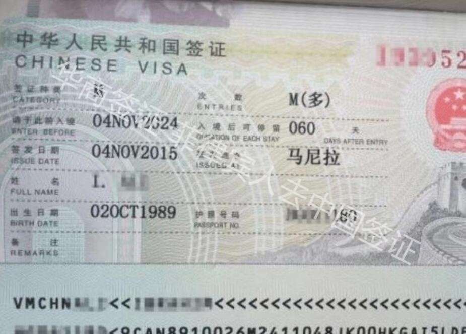 <strong>菲律宾</strong>Q2探亲签办理周期快吗？