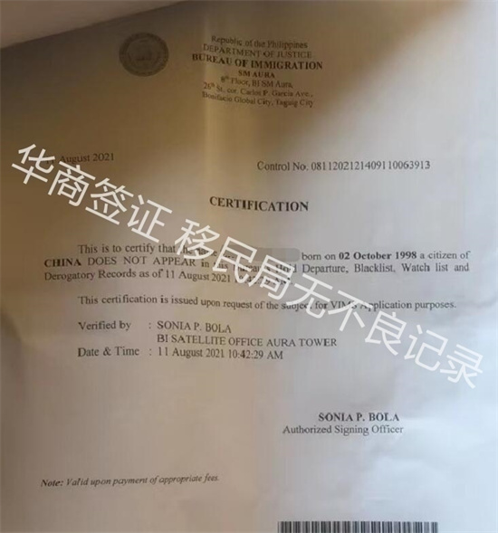 认证需要用到哪些手续