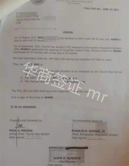 什么情况下会被罚款