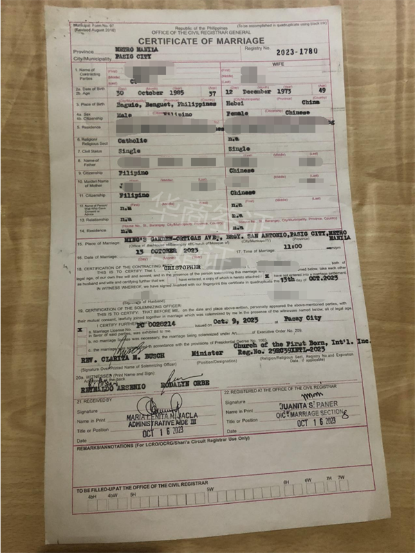 菲律宾结婚证要准备什么材料(多少费用)