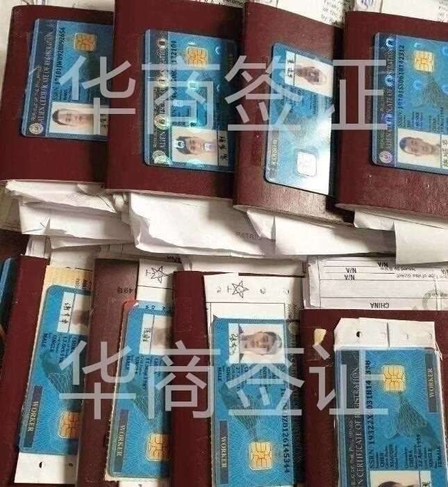 菲律宾旅行社代办菲律宾9g工签需要多久的时间