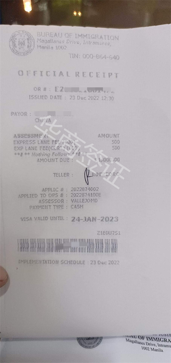 菲律宾签证过期罚款多少钱(过期罚款金额)