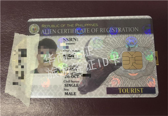 菲律宾薄荷岛延长签证去哪（续签条件是什么
