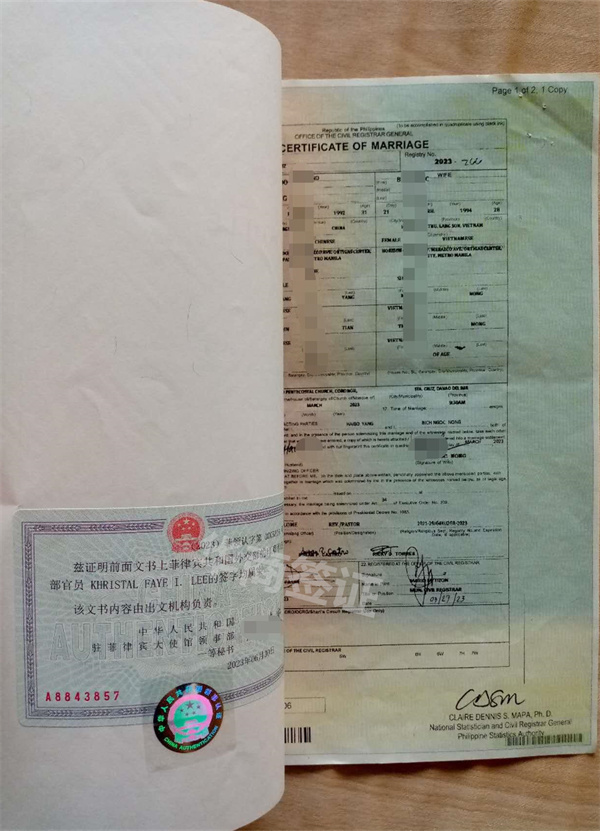 菲律宾出生纸双认证的步骤有哪些（所需的材料）