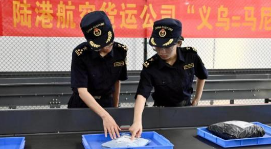 义乌至菲律宾马尼拉货运航线将常态化飞行