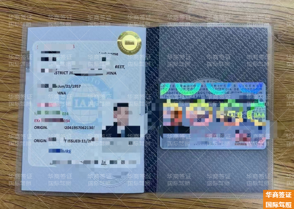 菲律宾宿务省申请国际驾照要的材料(有什么流程)