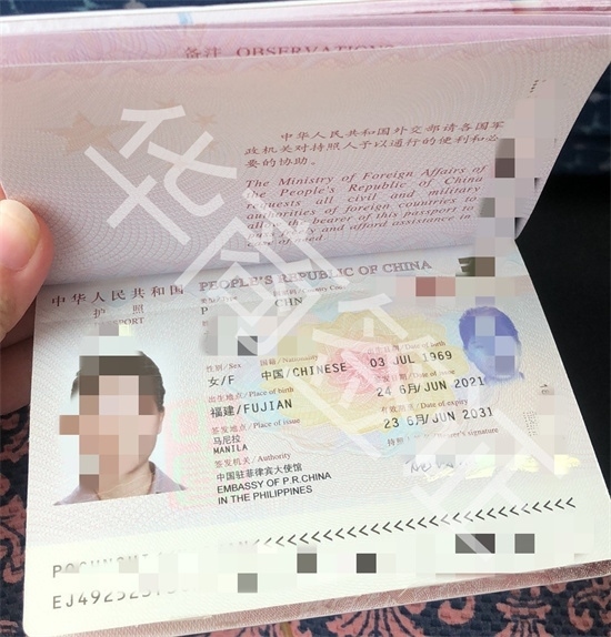 菲律宾补办护照不会英语怎么办(补办护照流程)