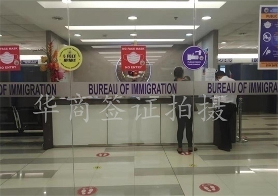 菲律宾移民局办理签证要多久（移民局签证流程）