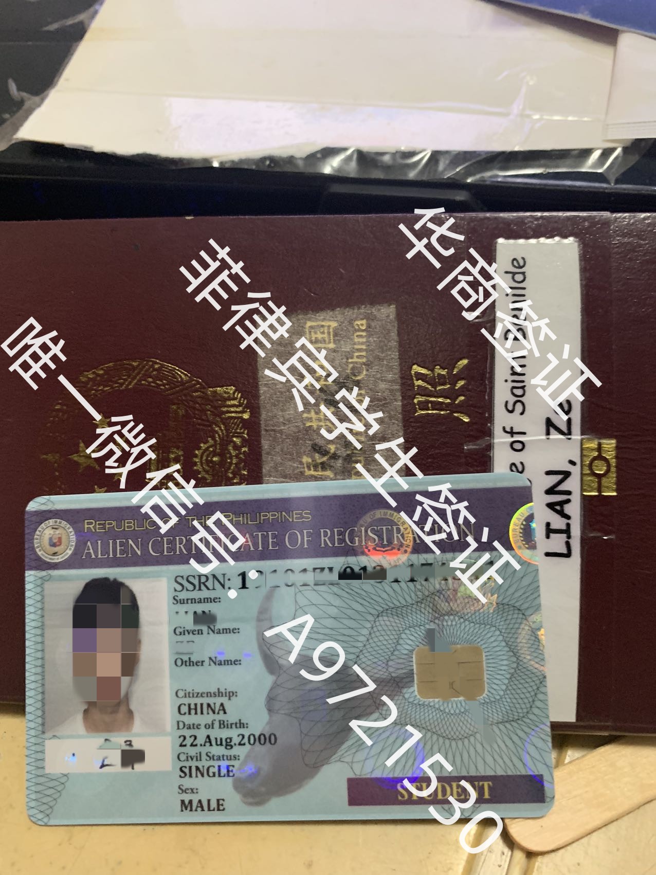在菲律宾留学毕业了签证怎么处理？