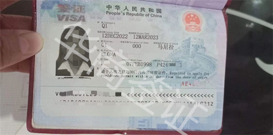 中国Q1签证和Q2签证的区别