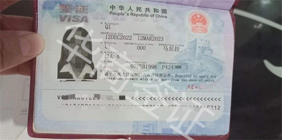 中国探亲签规定