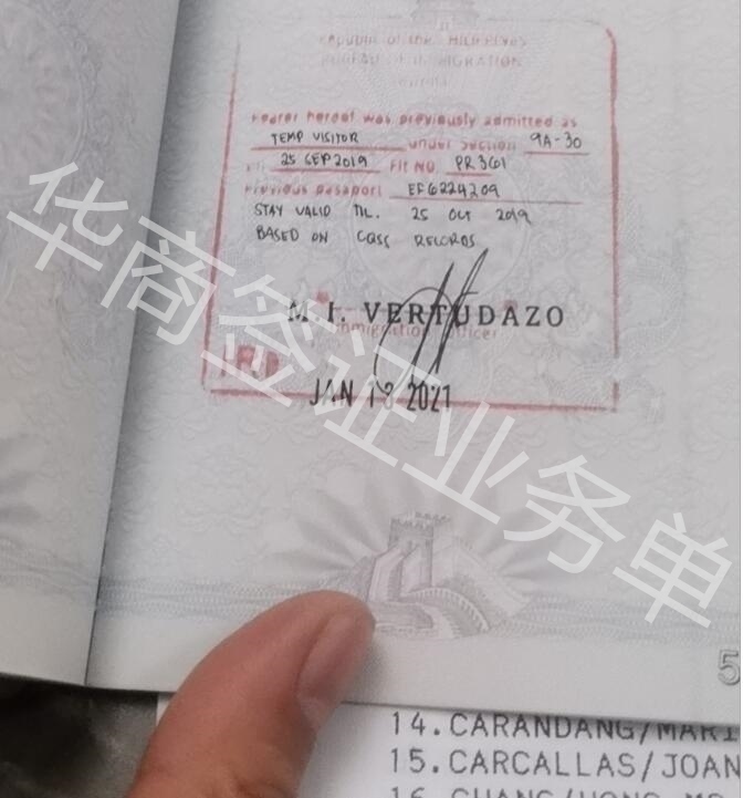 护照不见了，可以用旅行证离开菲律宾吗？