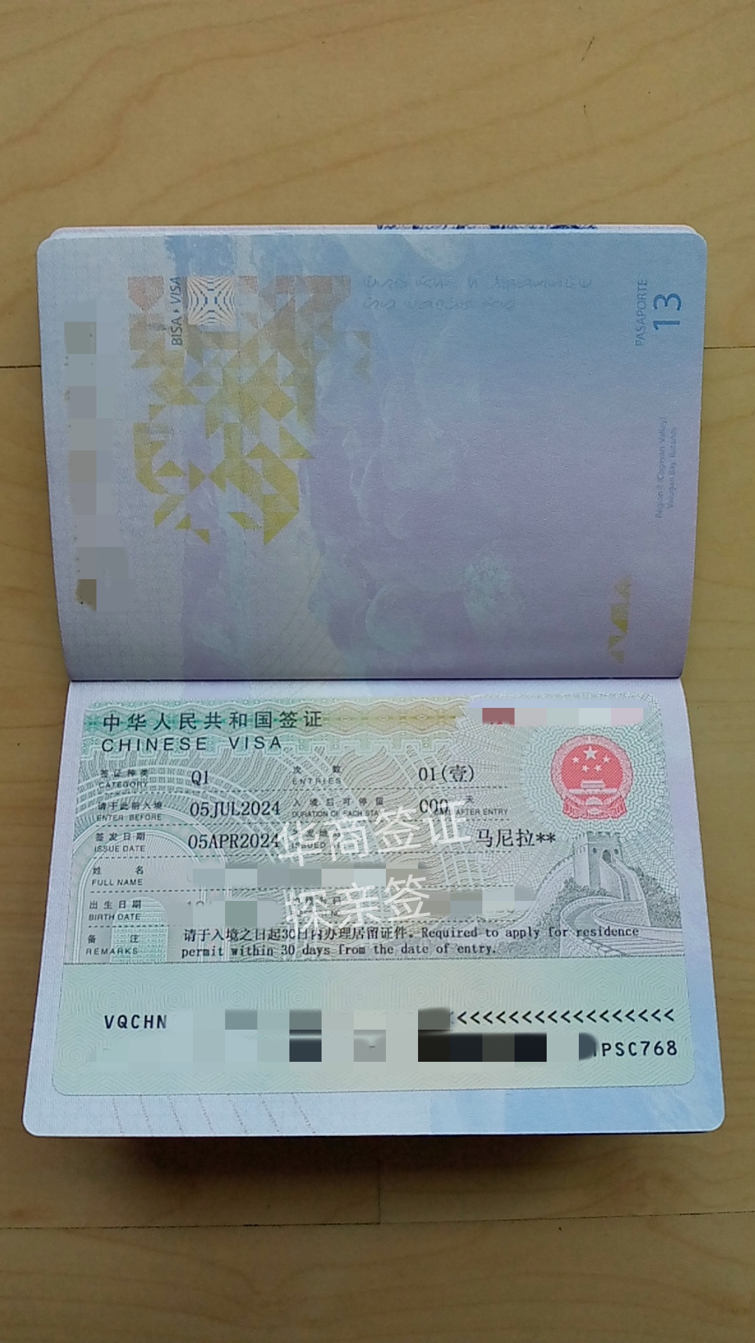菲律宾探亲签可以一直延吗（探亲签种类<strong>介绍</strong> ）