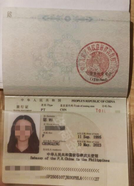 中国持菲律宾旅行证出境