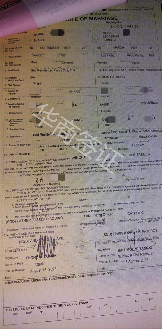 中国人在菲律宾结婚证(中国人结婚流程)
