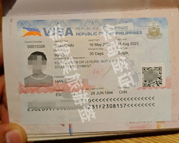 菲律宾旅游签类型