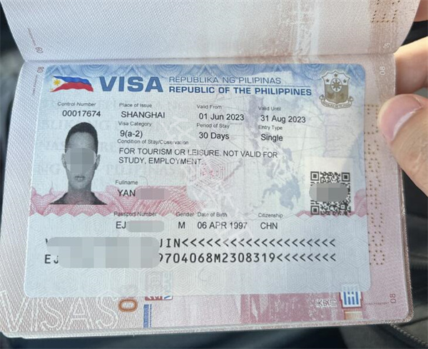 怎么申请菲律宾签证